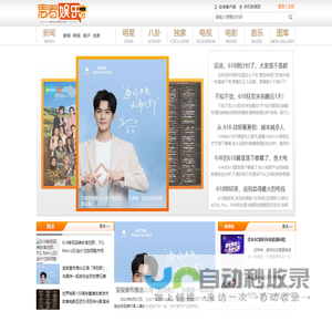 青春娱乐网
