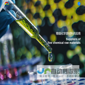 傲新源科技