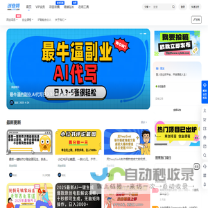 创业邦
