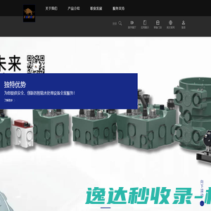 西安云迪生物科技有限公司