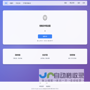 易传