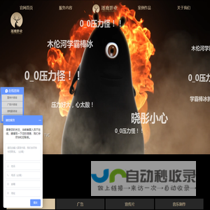 影视剧【逐鹿影业】宣传片