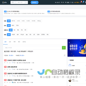 JCpa之家