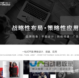 泉州东海广告