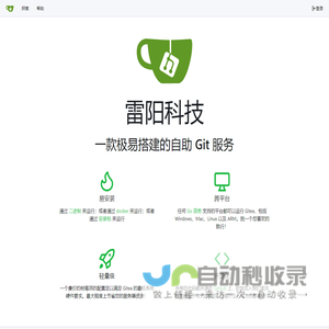 雷阳科技