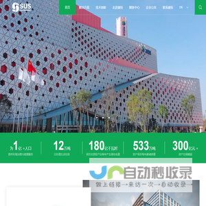 康恒环境