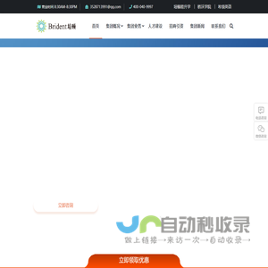 培顿教育集团