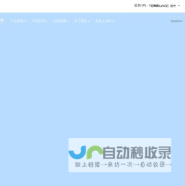 广东惠伦晶体科技股份有限公司