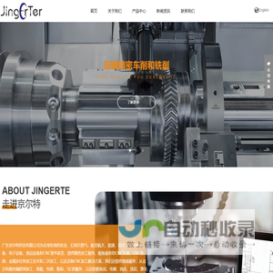 广东终端接头公司