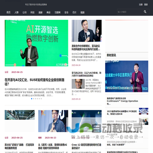 数字商业时代