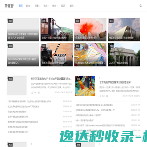 覃健智