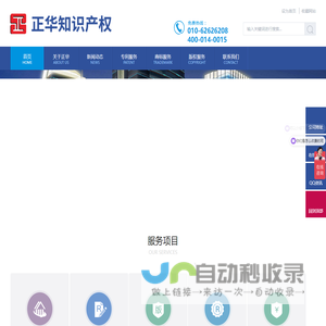成都专利代理公司排名