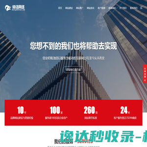 河南网站建设