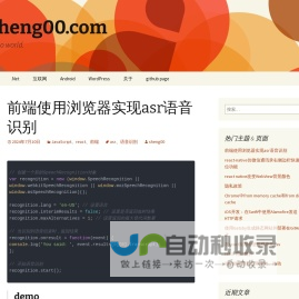 sheng00.com