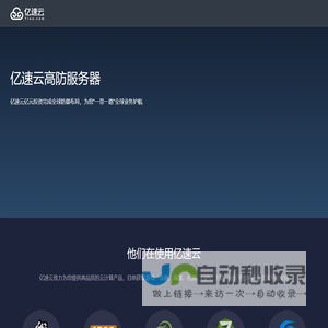 亿速云