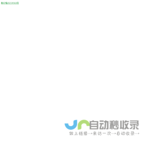 广州科宝水处理科技股份有限公司