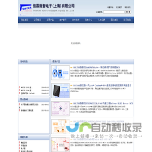 江西省供储物流有限公司