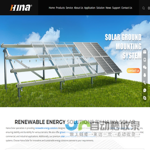Renewable
