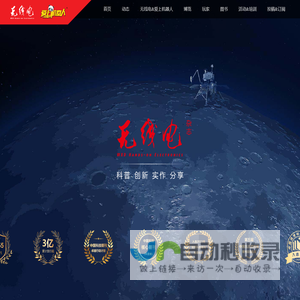 首页