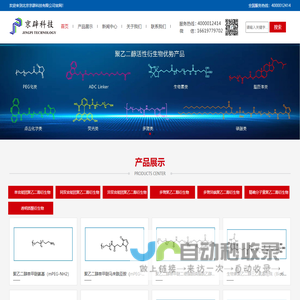 北京京辟科技有限公司（Peking