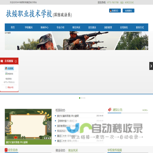 华中博厚教育官网