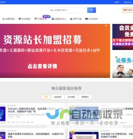 淘娜娜副业社