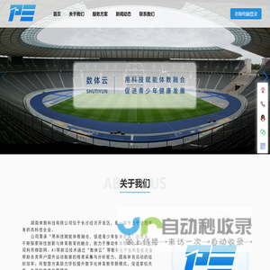 数体云