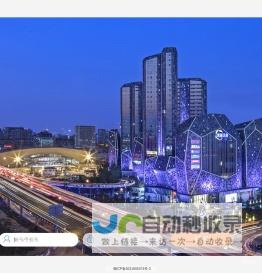 致远A8+协同管理软件