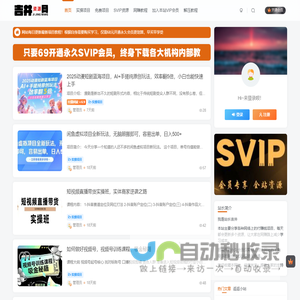 创业项目