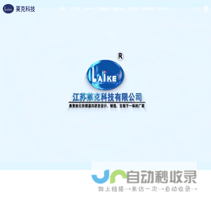 排烟采光通风天窗,排烟采光通风器,光伏发电排烟天窗,江苏莱克科技有限公司