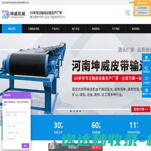 密封材料