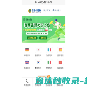幕墙铝单板