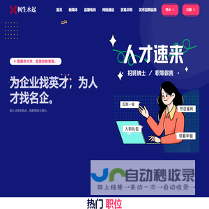 广州枫生水起电子商务有限公司