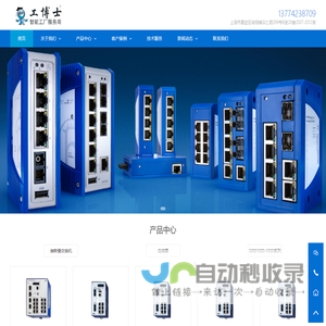 赫斯曼