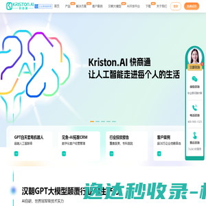 234手机教程网