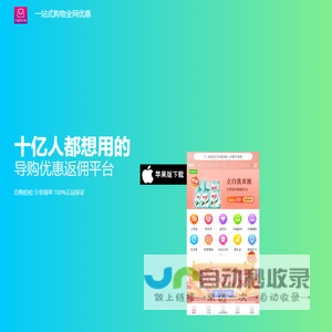 乐购优选