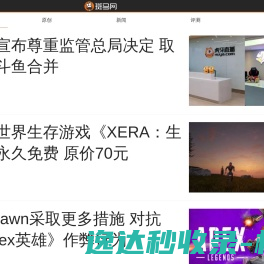 斑马网