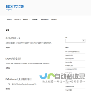 Tech