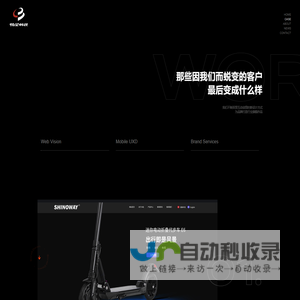 金华市悦企信息技术有限公司