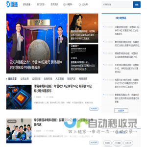 雷递网