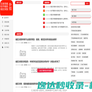 无锡新房买房