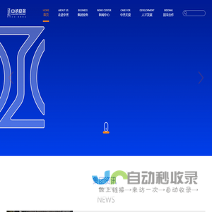 安徽中丞控股集团有限公司