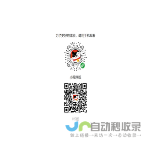 吉喵互动