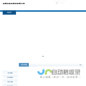 合肥光敏半导体有限公司
