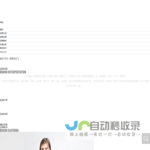 江苏龙达飞投资实业有限公司