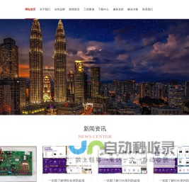 安贝,anbey,智能物联,网络报警,电子围栏,博世,霍尼韦尔,域适都,艾礼富,西柯,安定宝