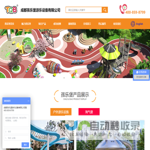 儿童淘气堡厂家