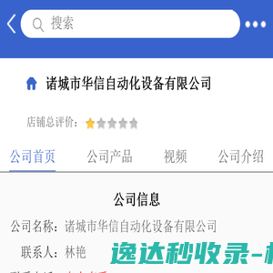 轻型输送带