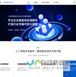 豆子信息