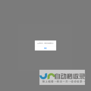 麦当劳